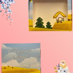 Коробочка Миру та злагоди на 500г.желейних цукерок 🩷